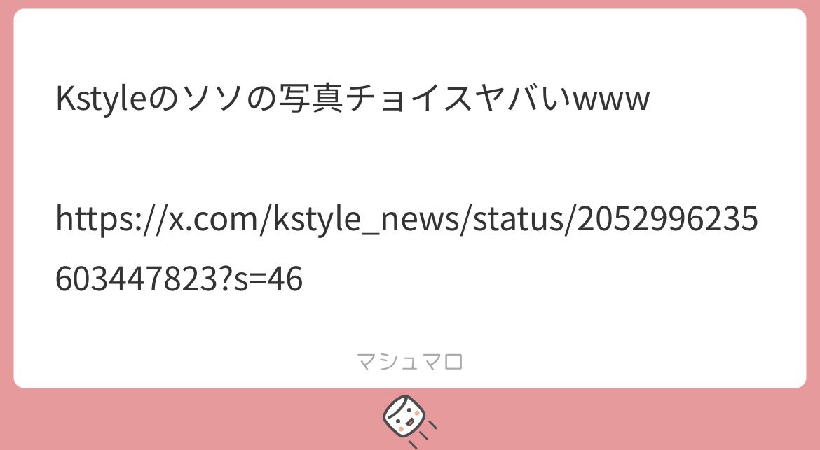 𝐜𝐮𝐭𝐞 𝐚𝐠𝐠𝐫𝐞𝐬𝐬𝐢𝐨𝐧 tweet media