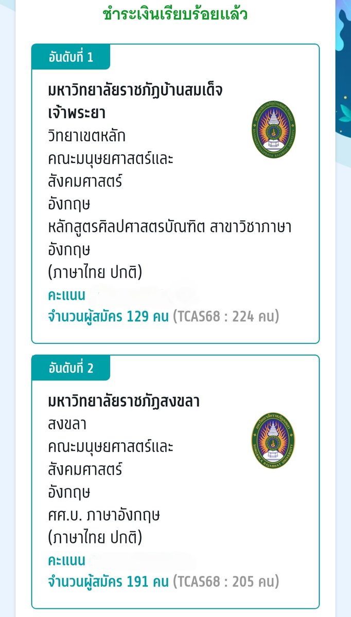 คูเปอร์เด็ก68+1+1อีกรึป่าว tweet media