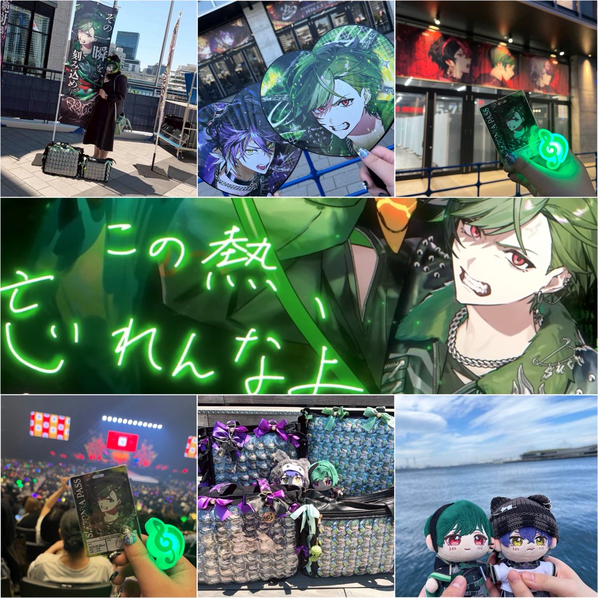 なすまる tweet media