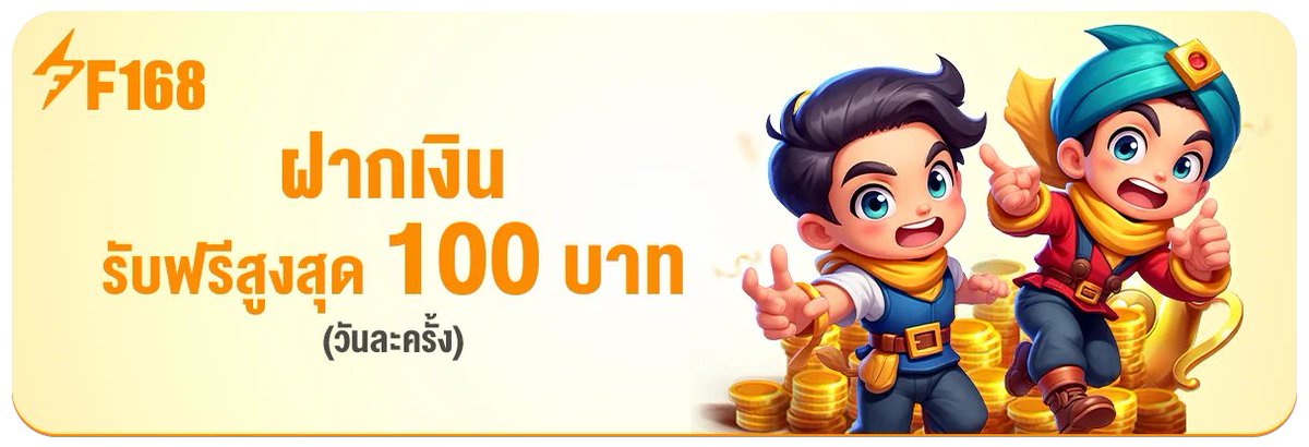 F168-TH tweet media