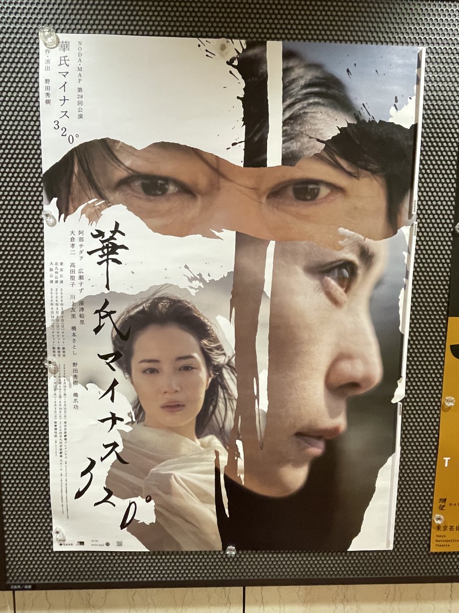 山田泰久@(公財)日本非営利組織評価センター(JCNE) tweet media