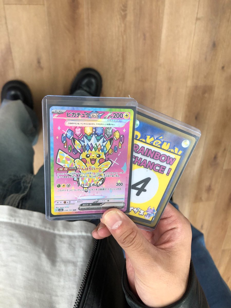 ZB1 負け 勝ち B賞 あっち向いてホイ ジャンハオ トレカ2枚 ZB1 장하오 あっち向いてホイ B賞 負け トレカ - メルカリ