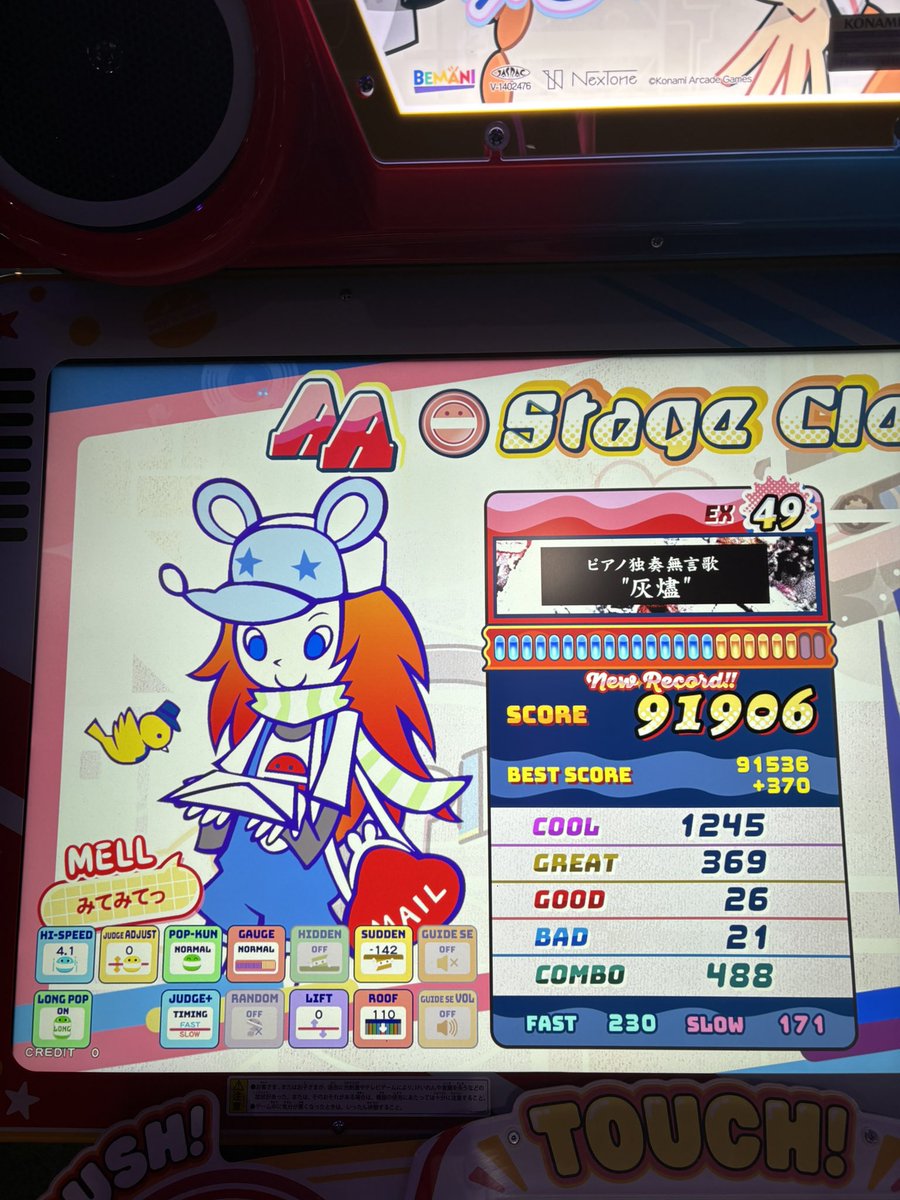 ムーラン tweet media