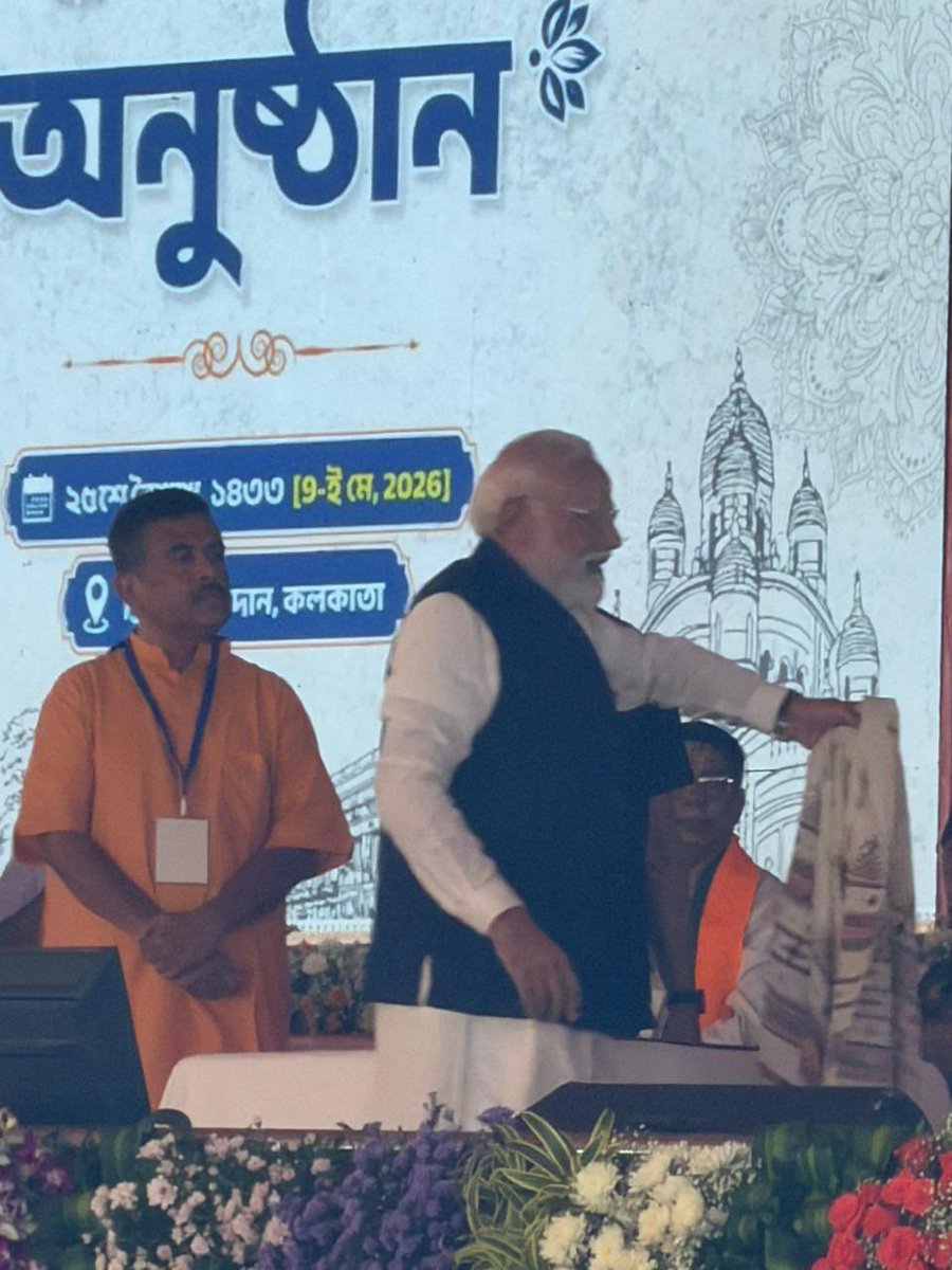 shashwatgoenka's tweet photo. Heartiest congratulations to @BJP4India, @BJP4Bengal, Hon’ble Prime Minister Shri @narendramodi and Hon’ble Home Minister Shri @AmitShah as Shri @SuvenduWB takes oath as the Hon’ble Chief Minister of West Bengal.

A historic moment that ushers in new aspirations for development, progress and positive change across the state.

Honoured to have attended the oath-taking ceremony on this significant occasion.

Jai Hind🙏🏻
