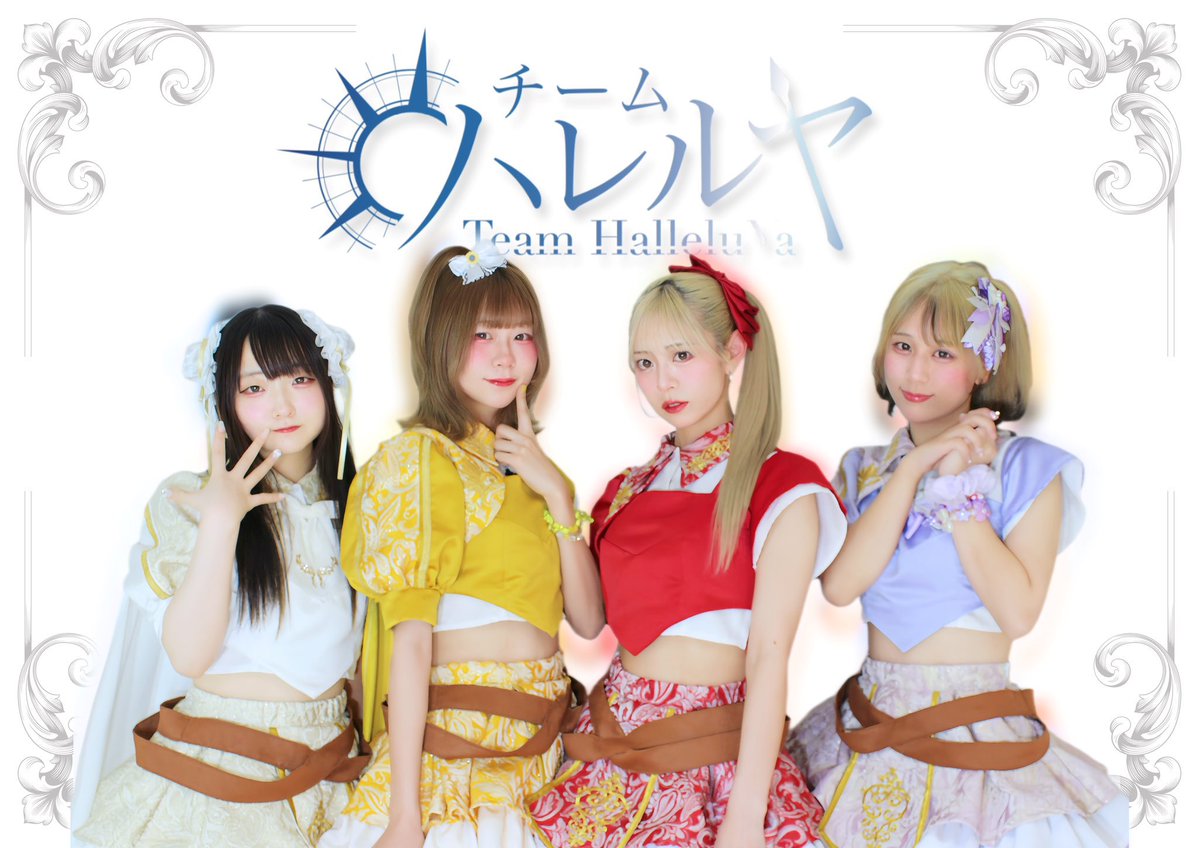 partyparty_2016's tweet photo. 【本日のPARTY×PARTYはこちら!】
PARTY10th Anniv.
「ROCK IDOL NIGHT」
OPEN/START 16:00/16:30
adv/door ¥3000/¥3500(各+1D)
O.A チームハレルヤ
皆さんのご来場、お待ちしております! https://t.co/YwipuqA3tV