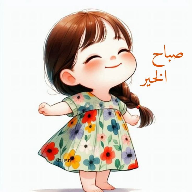 __maa9's tweet photo. صباح الخير  ...
لكل شخص يحتاج إلى شعور هذا البيت في هذه اللحظة :

" من شاف وجهك وهو ضايق من الدنيا 
 ترجـع له الضحكة اللي مبطيٍ عنها " https://t.co/6Qbg1m6vlV