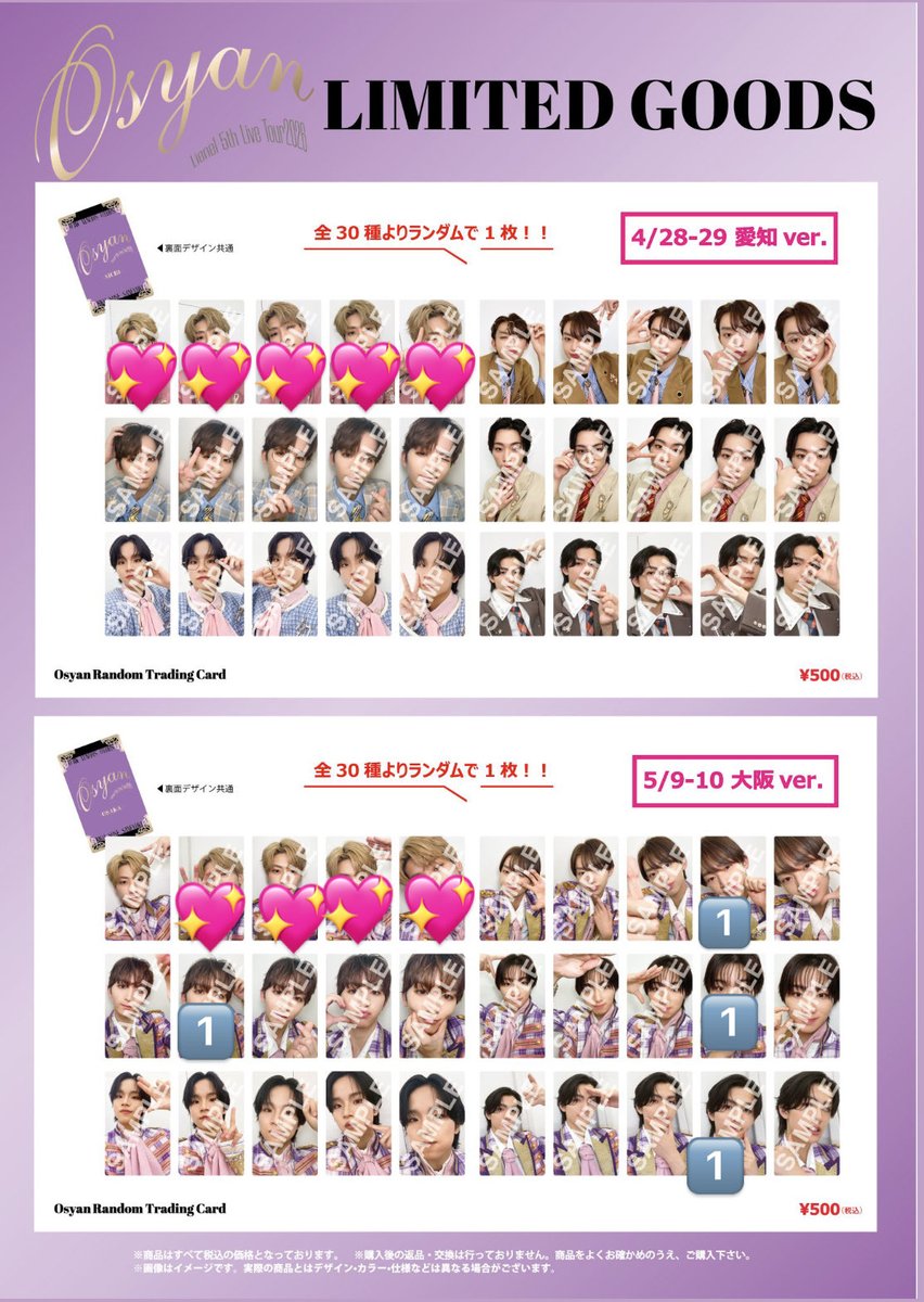 あ tweet media