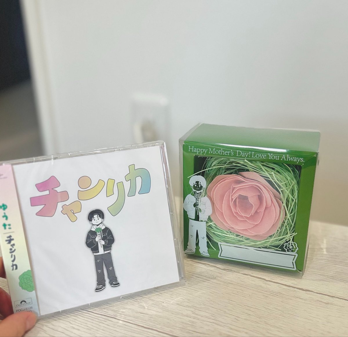 com_moe41's tweet photo. チャンリカ届いたよ🌹💚
今から実家帰ってお母さんに渡しに行くんだ〜➰🎶👩🏻‍🍼
@comyuta0305 https://t.co/oBBNoAEu5e