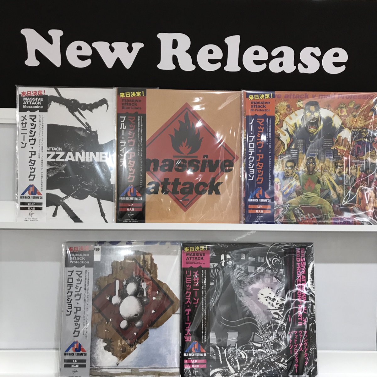 入荷情報】 #MassiveAttack 『Blue Lines』 『Mezzanine』 『No