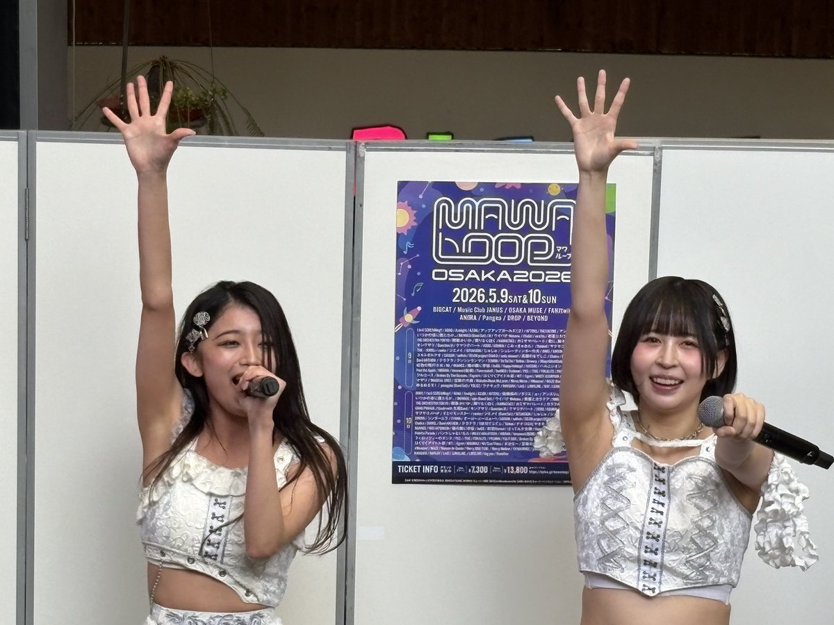 chacha_oretati's tweet photo. ニーキュー以来、夏乃さんと奏歌ちゃん見に来た
いいライブ観させてもらった！
また大阪来てね〜
@HATENO_KANOCHI 
@HATENO_KANOKA 
#HATENO https://t.co/au3ZPWwdtn
