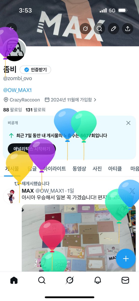 좀비 tweet media