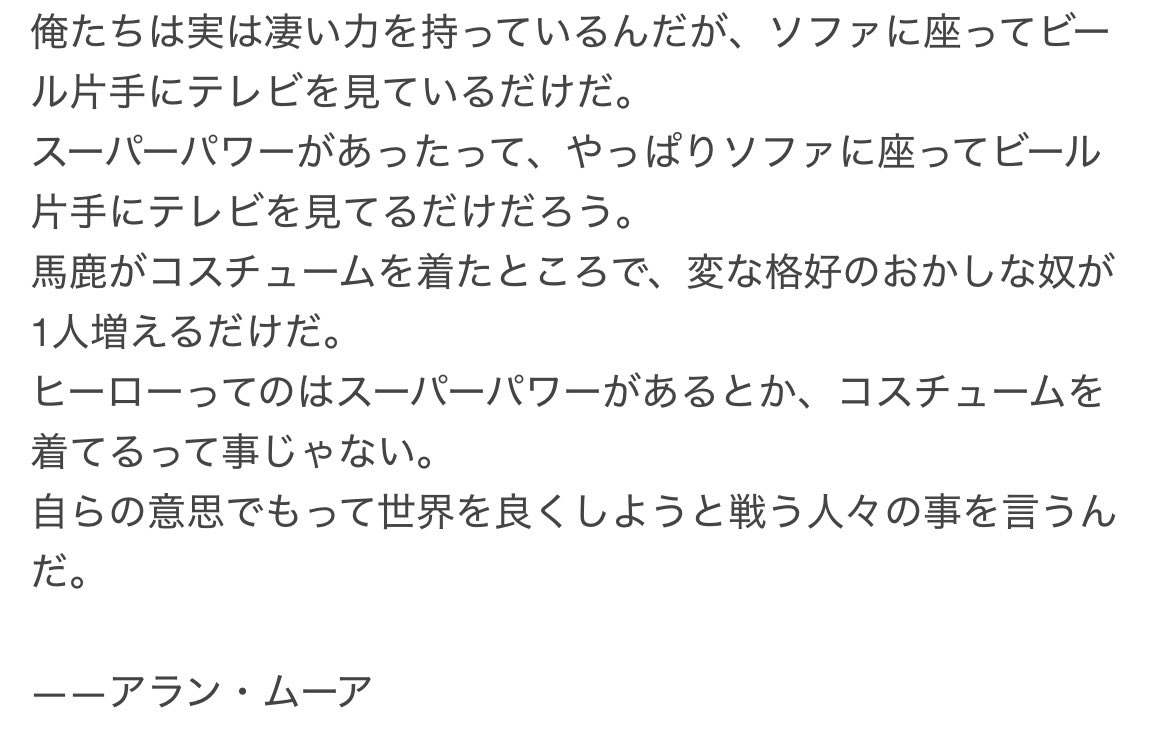 へーはち tweet media