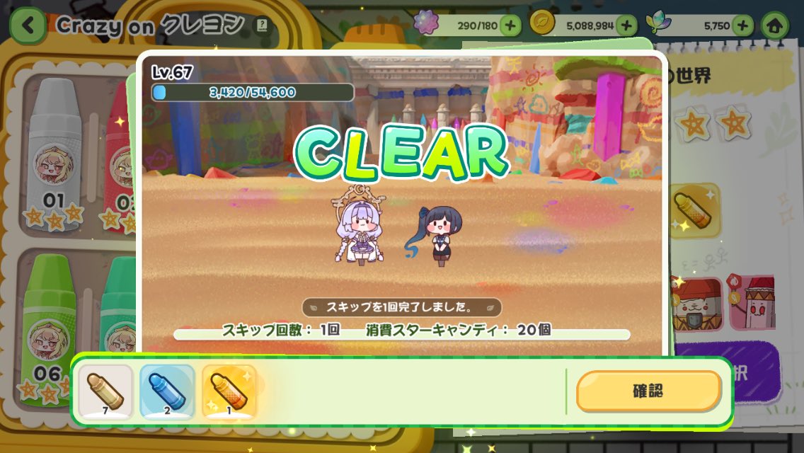 Post by ゴリちゃん on X: ふう