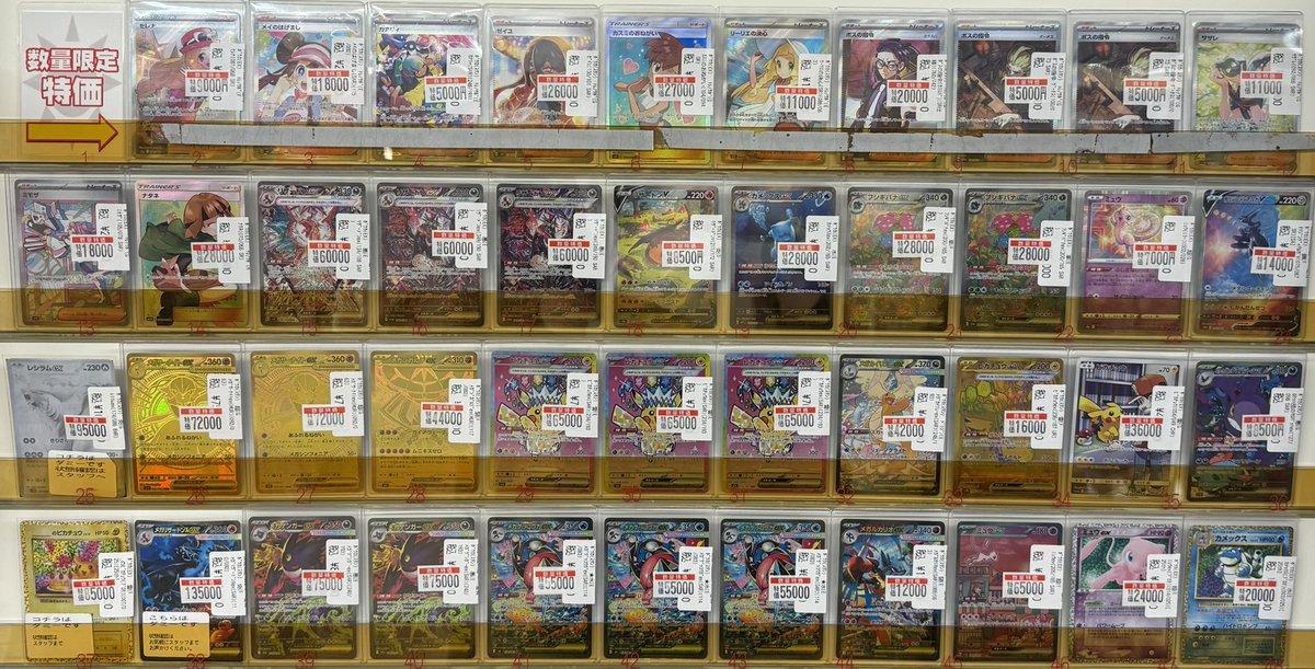杉*本様 ポケカ　まとめ売り ポケカ まとめ売り - メルカリ