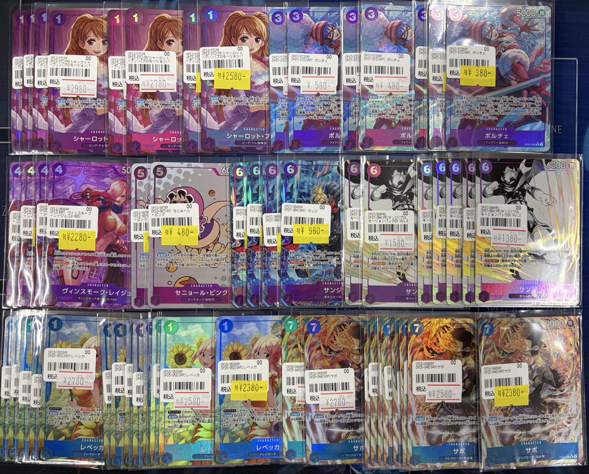 ✨#ワンピース 入荷情報✨】 プレイ用のパラレル沢山入荷しております