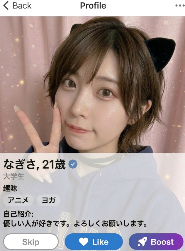 なぎさ tweet media