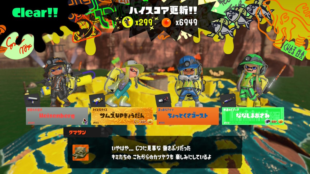らむみ tweet media