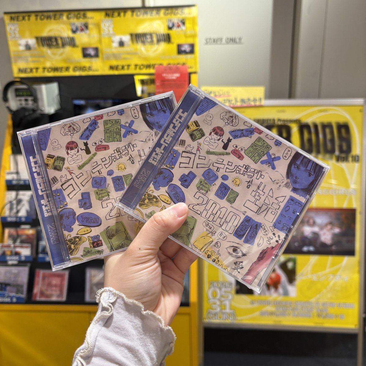 TOWER_Shibuya's tweet photo. 【#コンテンポラリーな生活】

なななんと！！！

2024年にライブ会場限定で販売された
コンポラの最新EP『2010』が
渋谷店限定で取り扱い決定ー‼️
うれしすぎる😭

コンポラは5/31(日)開催の #タワギグ に出演！
チケットとあわせてぜひゲットして！

数量限定なのでお早めに！！！（竹） https://t.co/IDEFwZQ8hi