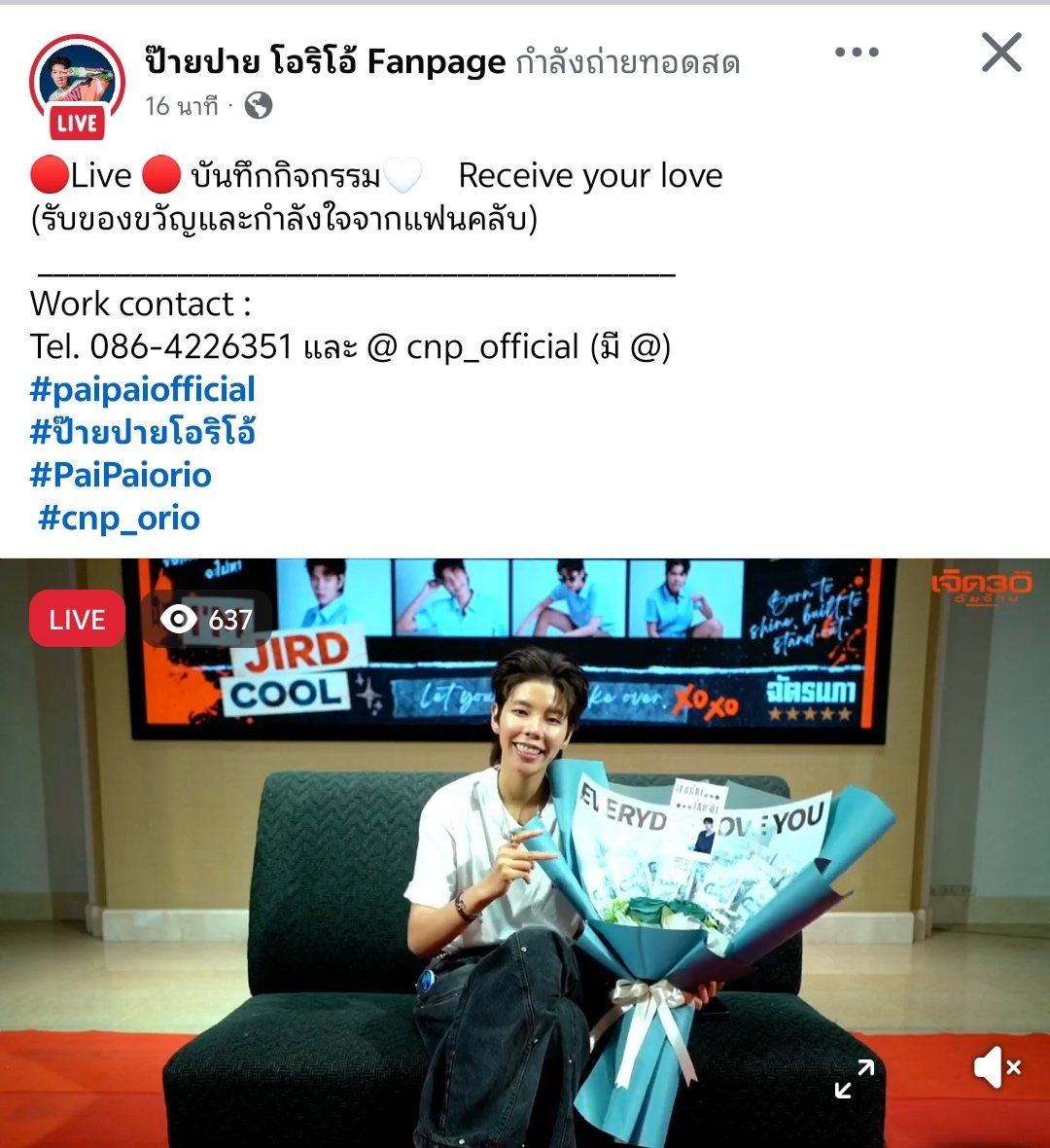 Nookpai Official Fans tweet media