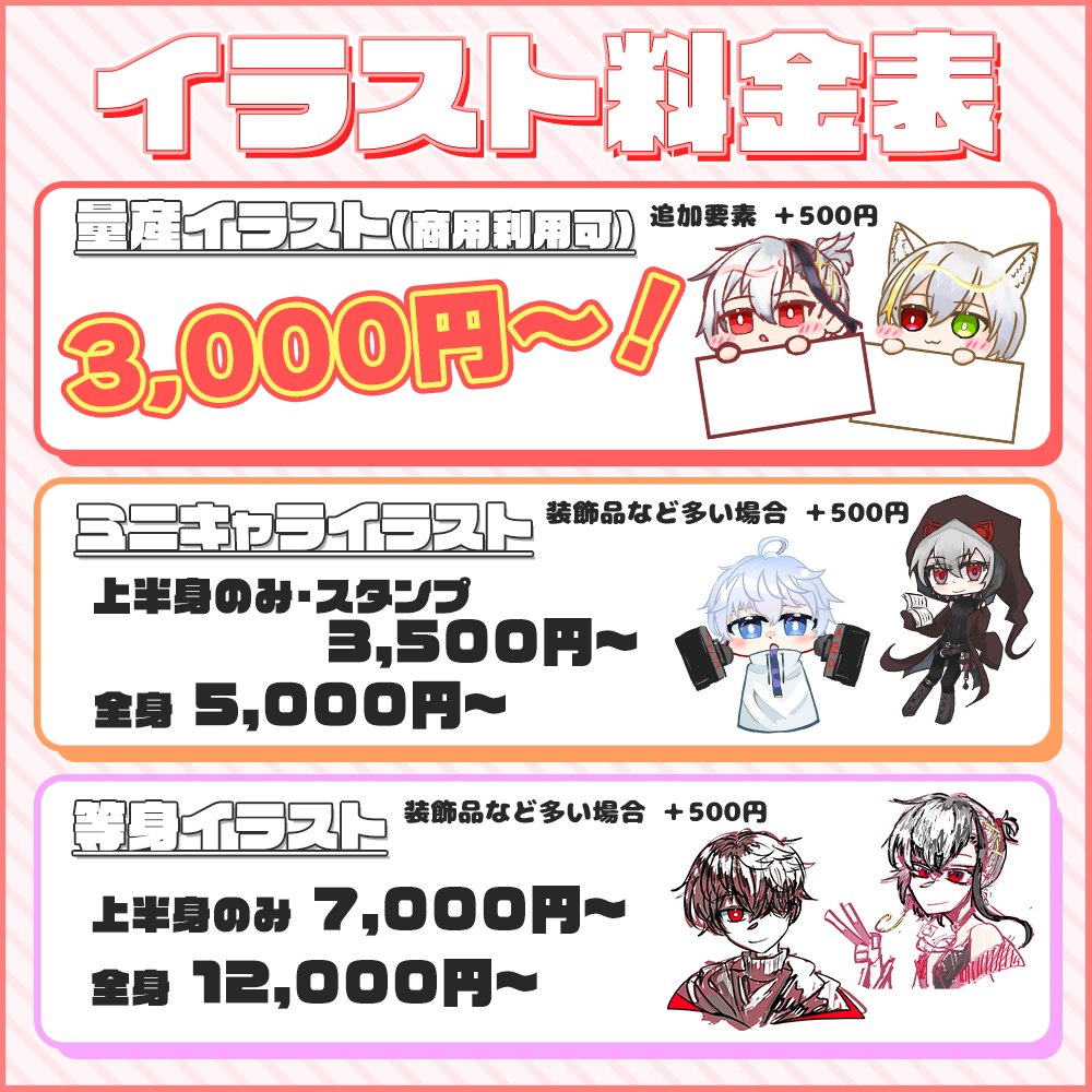 Crackseven・クラせ👁🐈 tweet media