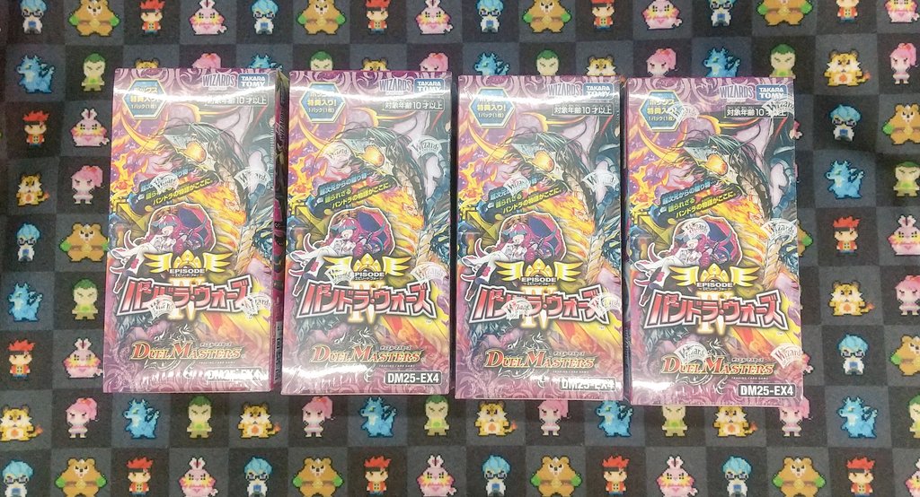 デュエルマスターズ まとめ売り パンドラウォーズ Amazon.co.jp: タカラトミー(TAKARA TOMY) デュエル・マスターズ TCG