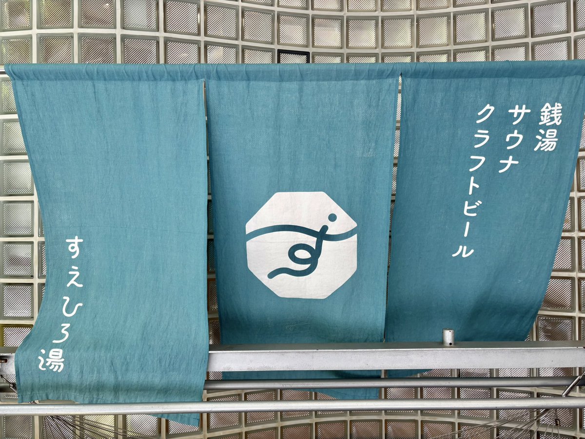 かっつん tweet media