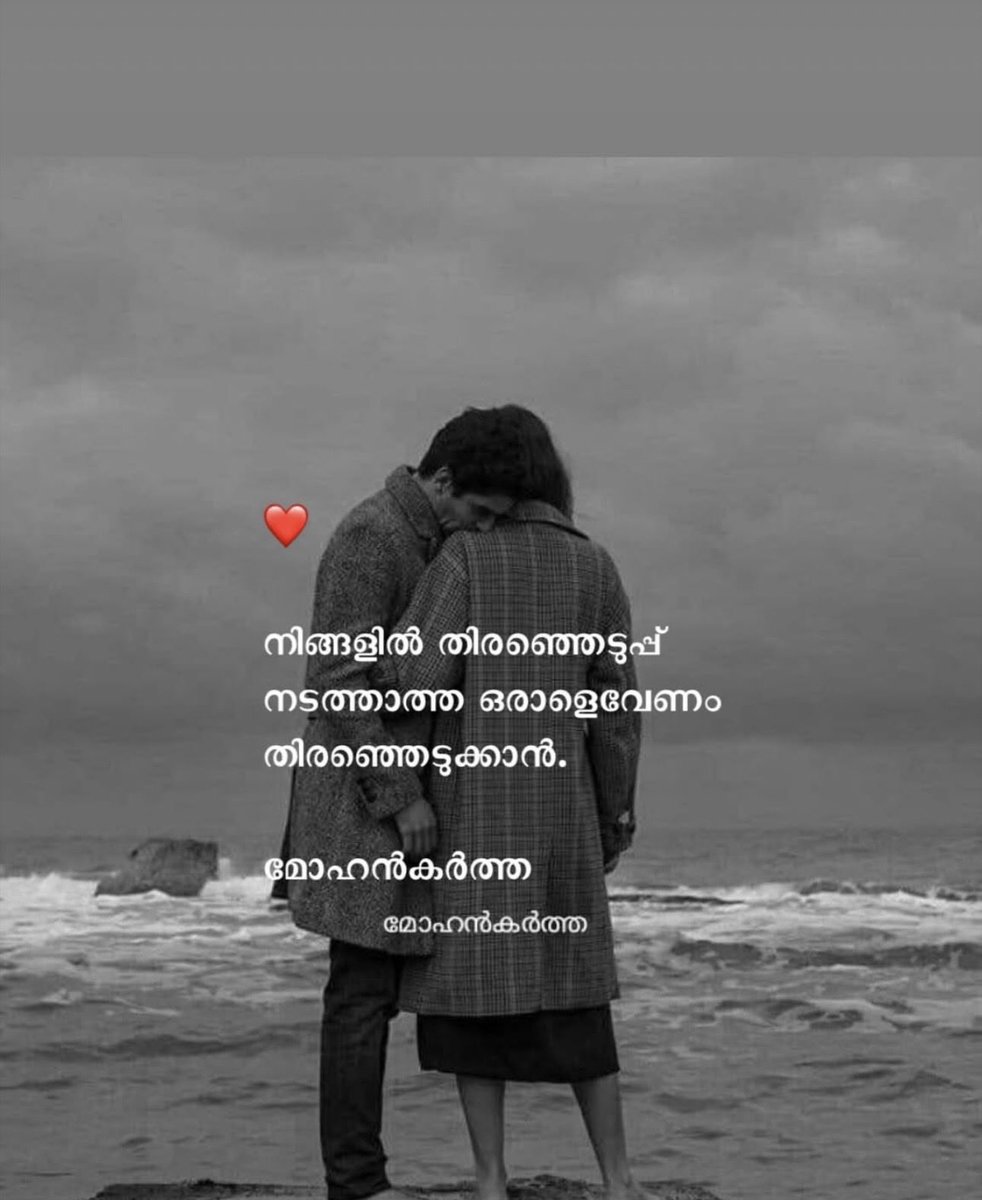 mohankartha's tweet photo. ❤️ https://t.co/VUMmID4fmt