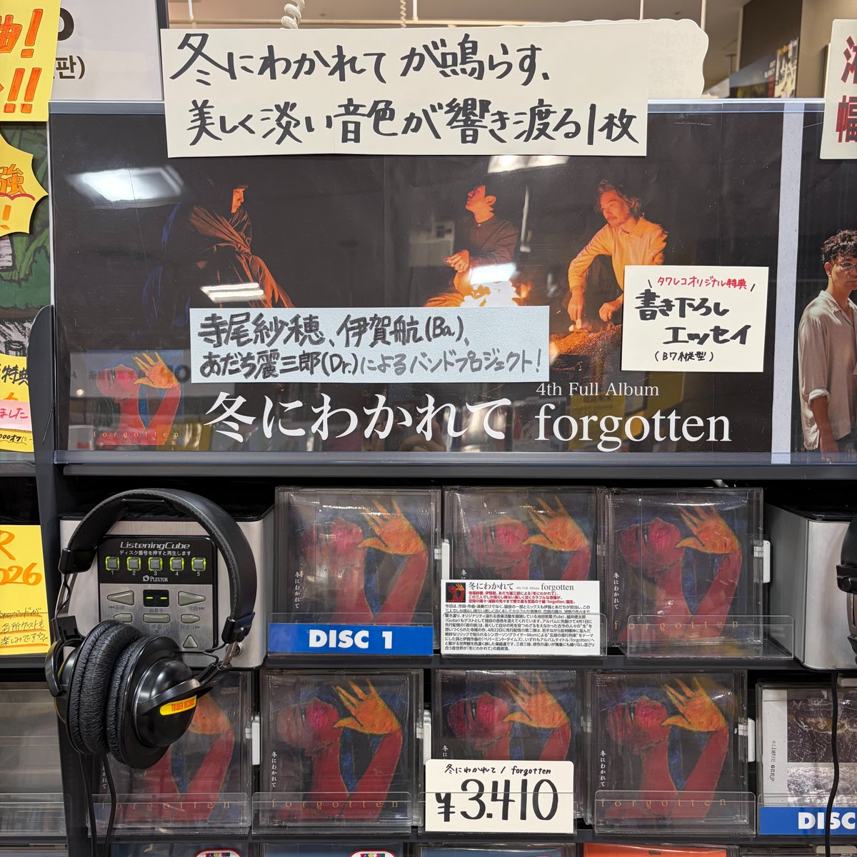 残響のテロル 非売品 タペストリー 残響のテロル » 残響のテロル 100cmタぺストリー 10th ver