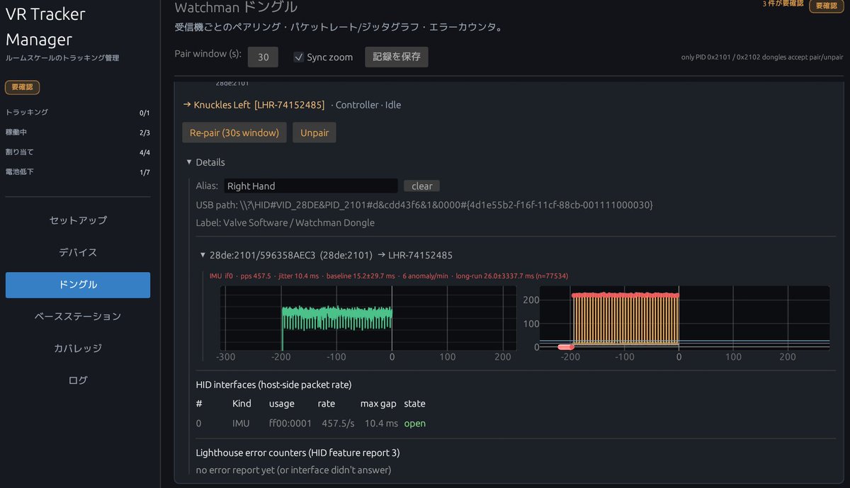 ちゃれんげる tweet media