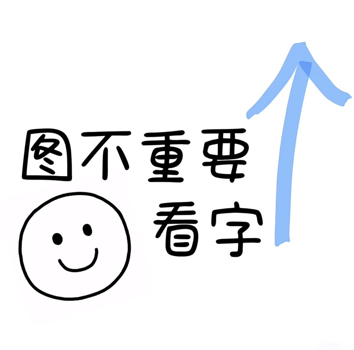 Mia米粒儿🩵 tweet media