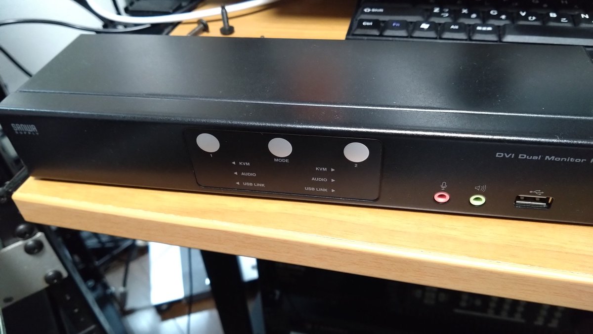 仮で使っていた2デバイスKVMを4デバイスの物に交換。これでやっと