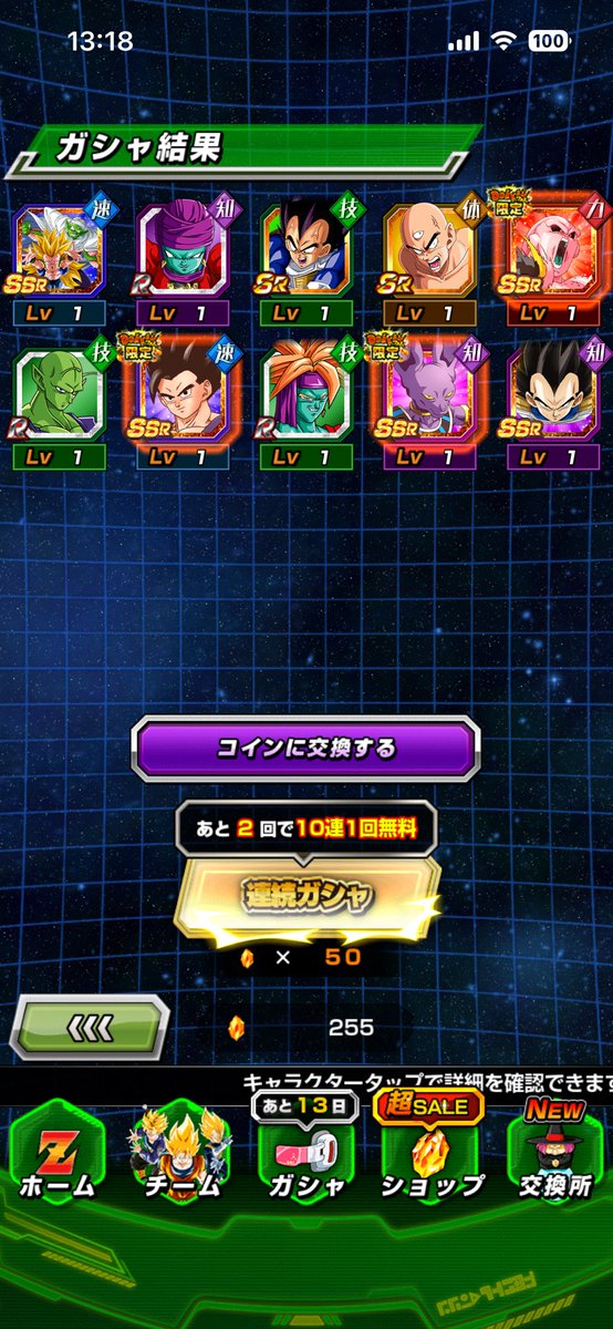 gamesiteitaina's tweet photo. 10連目で全王様来たんだが……
何が起きてるんだ
 #ドッカンバトル https://t.co/hqgm7TPjxk