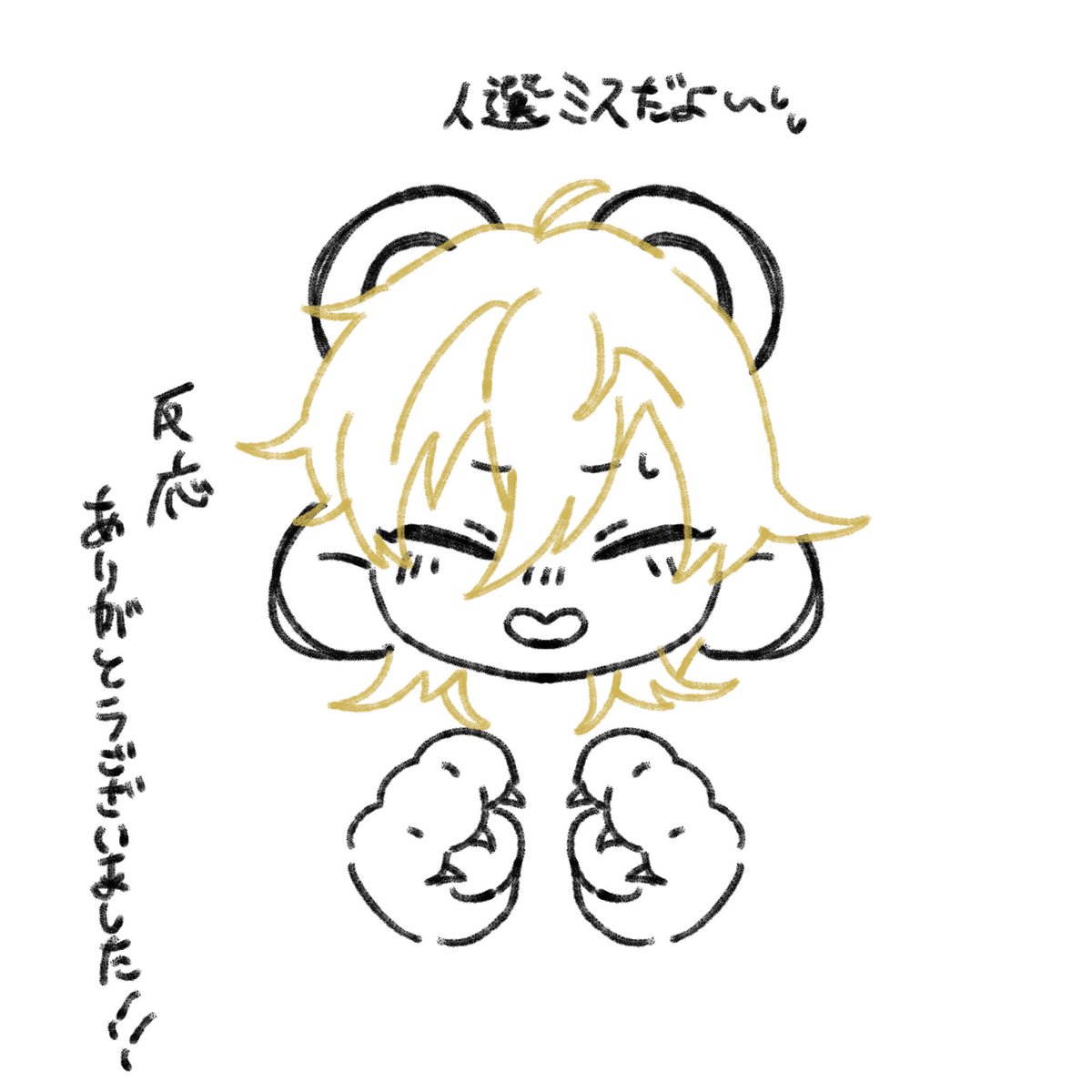 もっちさん tweet media