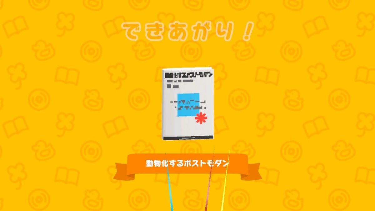 ichijojinodacho's tweet photo. https://t.co/hyyY1ixbAQ