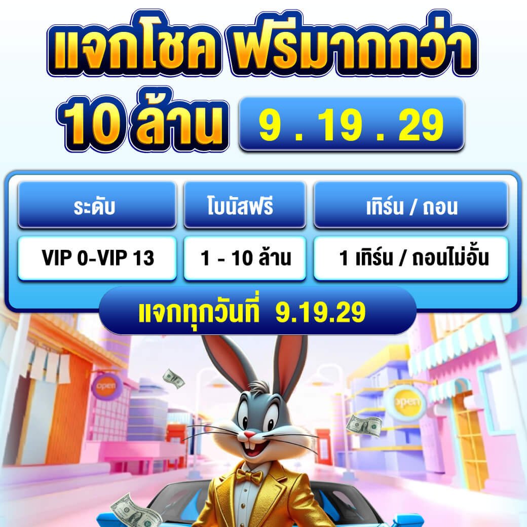 LGFxReborn's tweet photo. #TH2VIP แจกโชคทุกวันที่ 9 | 19 | 29

🧧 แจกโชคฟรี ปรับเข้ายูสแล้ว 🧧​

เช็คเลยยย 🔎​ https://t.co/eax5JKtYRL https://t.co/pYaHFALNQK