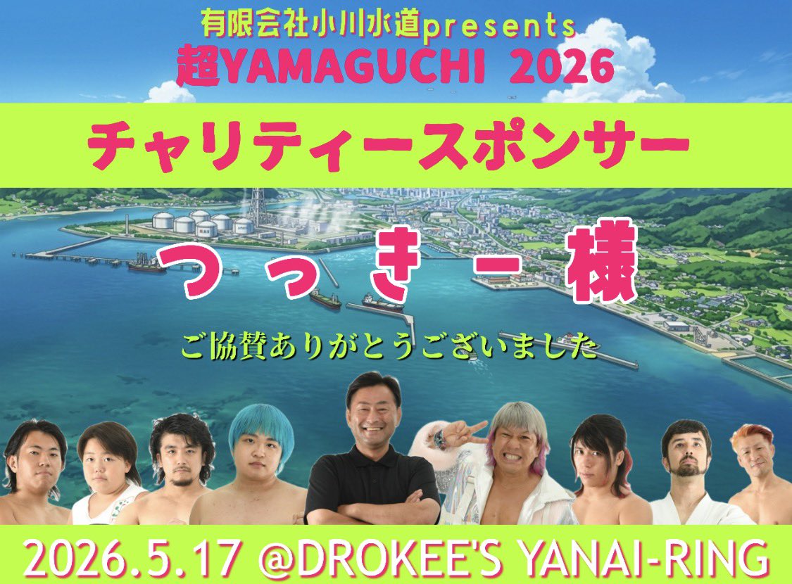 てっしー様 【公式通販】