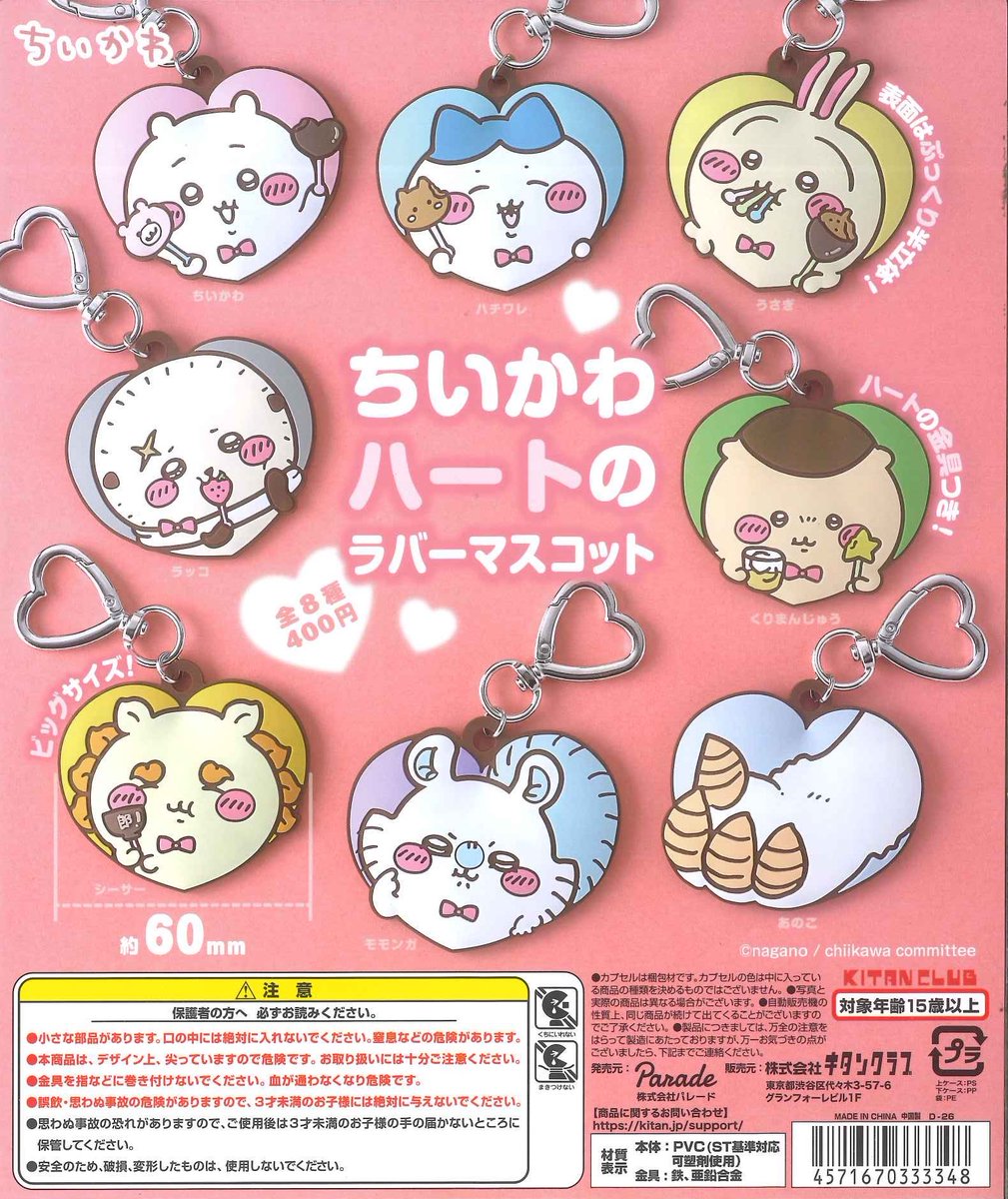 #C-pla町田ジョルナ店【公式】 tweet media
