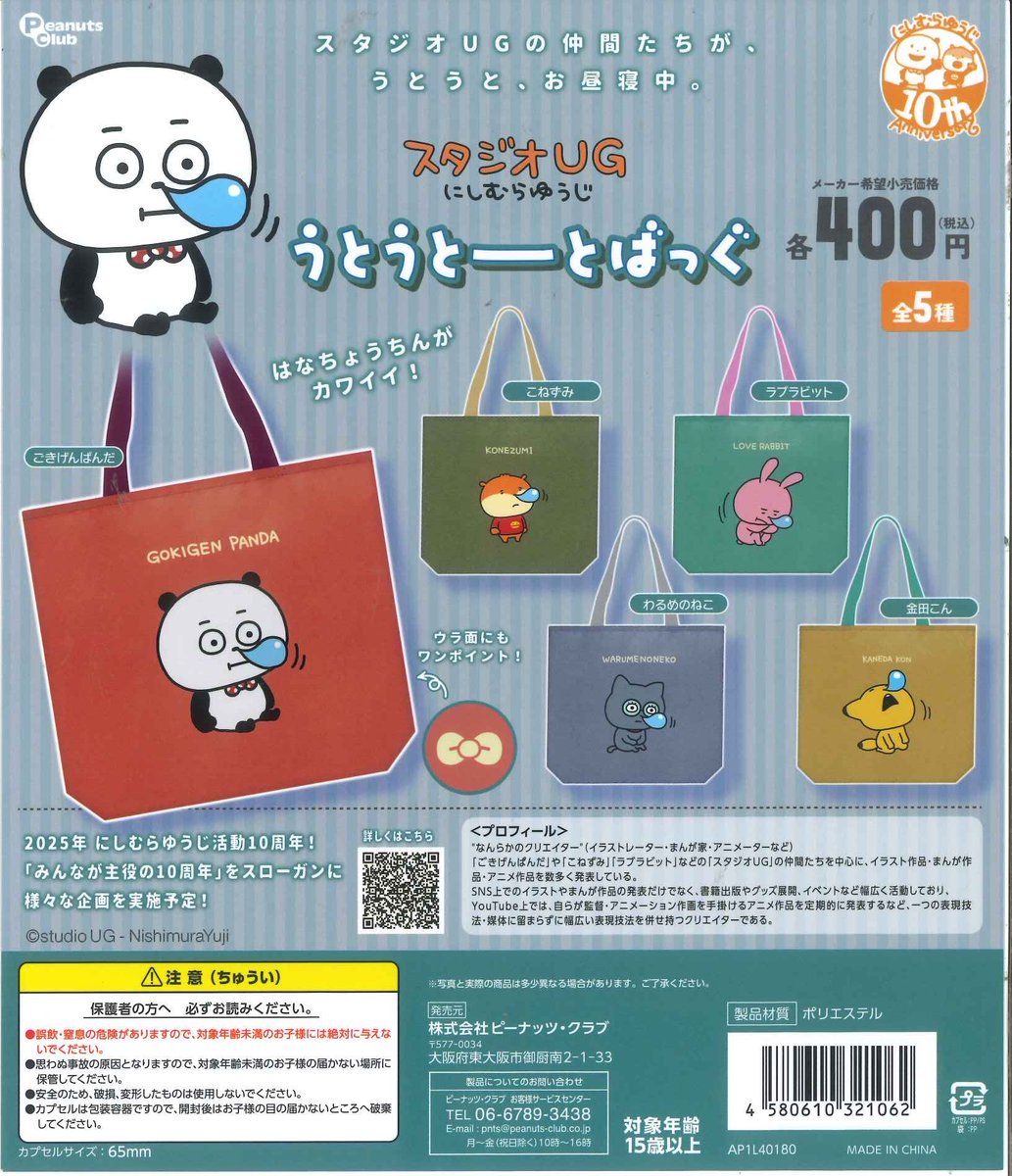 #C-pla町田ジョルナ店【公式】 tweet media