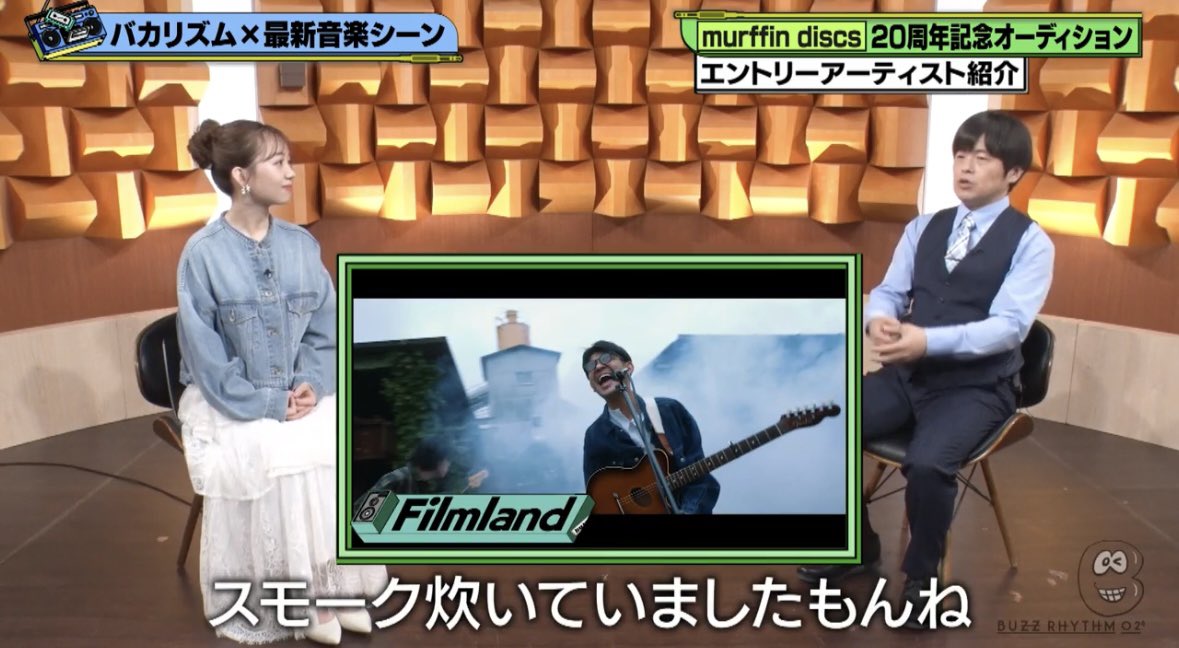 _Filmland_'s tweet photo. ◤ TV News◢ 

日本テレビ 「バズリズム02」

5月8日(金)放送回にてFilmlandが紹介されました📺

TVerで見逃し配信もしているので是非ご覧ください！！！

https://t.co/2WRk11muJa

#バズリズム
#Filmland https://t.co/M4UWE3TZaU