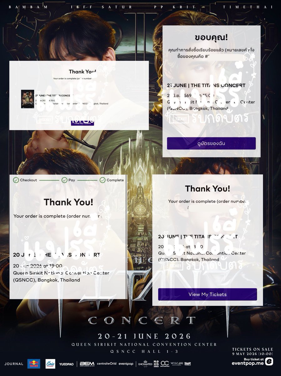 แฟร์รี่🧚‍♀️🎟️ - รับกดบัตร (active) tweet media
