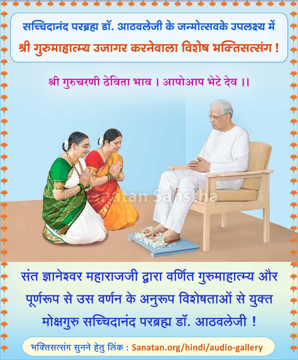 🇮🇳 Prabhakar Acharya 🇮🇳 🚩 tweet media