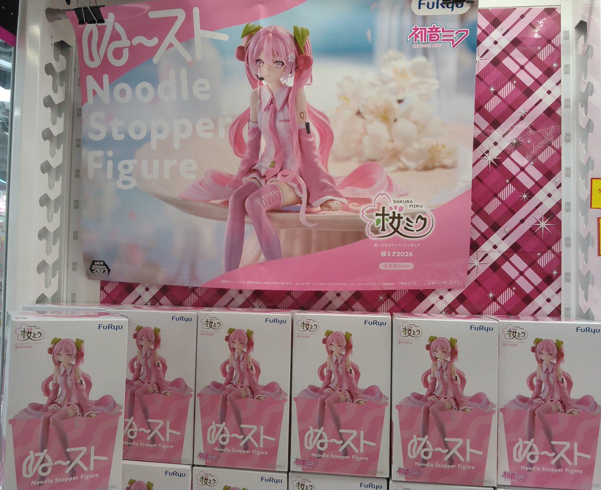 初音ミク ぬーどるストッパーフィギュアー桜ミク2026ー 入荷しました