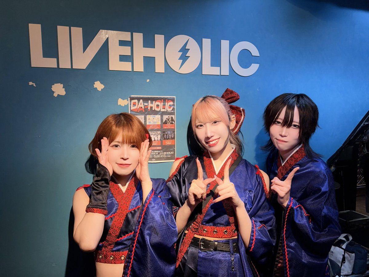僕通 at 下北沢LIVE HOLIC 『DA-HOLIC vol.14』Thx