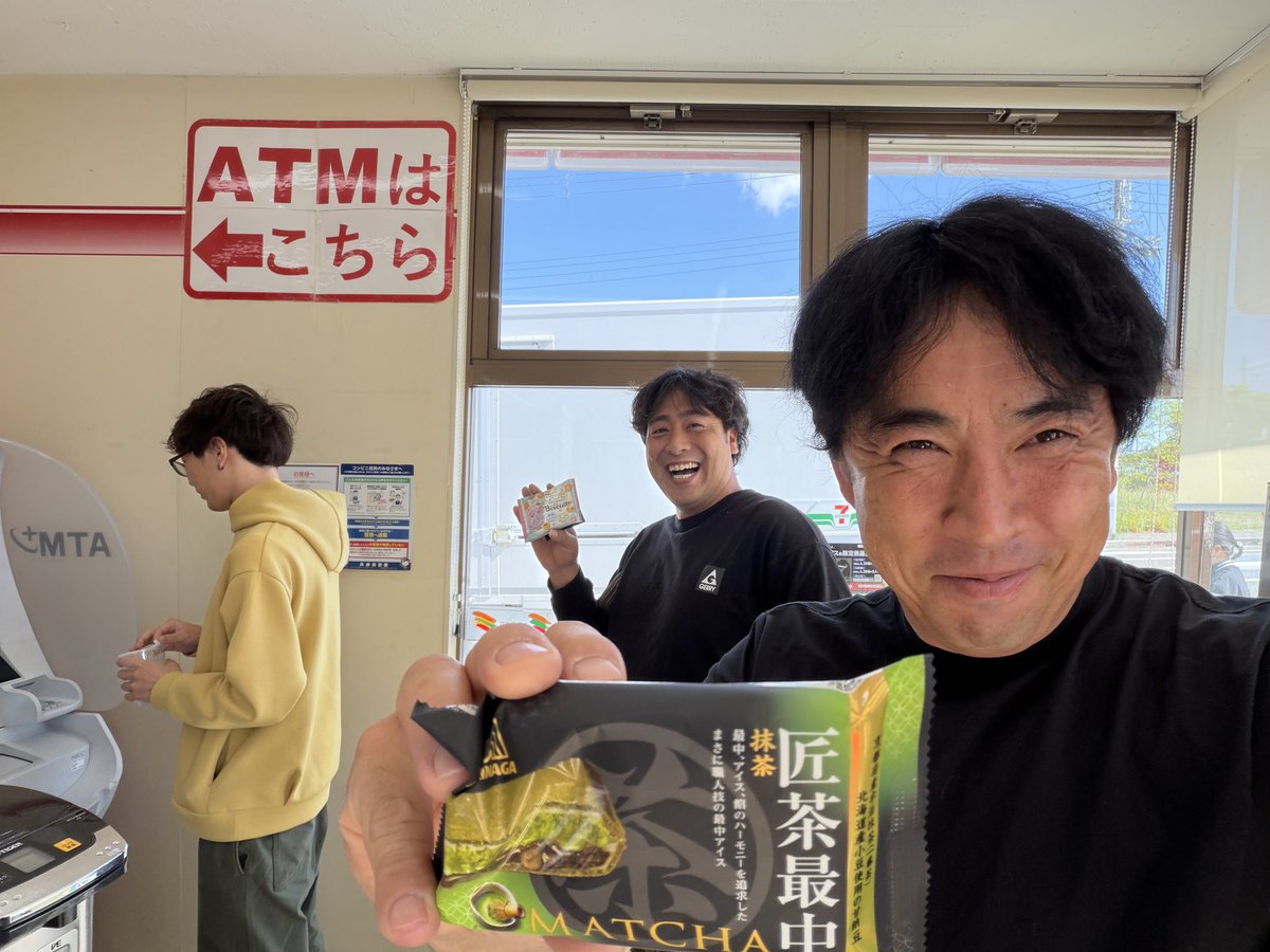Post by 杏仁さん on X: はっはっは😁