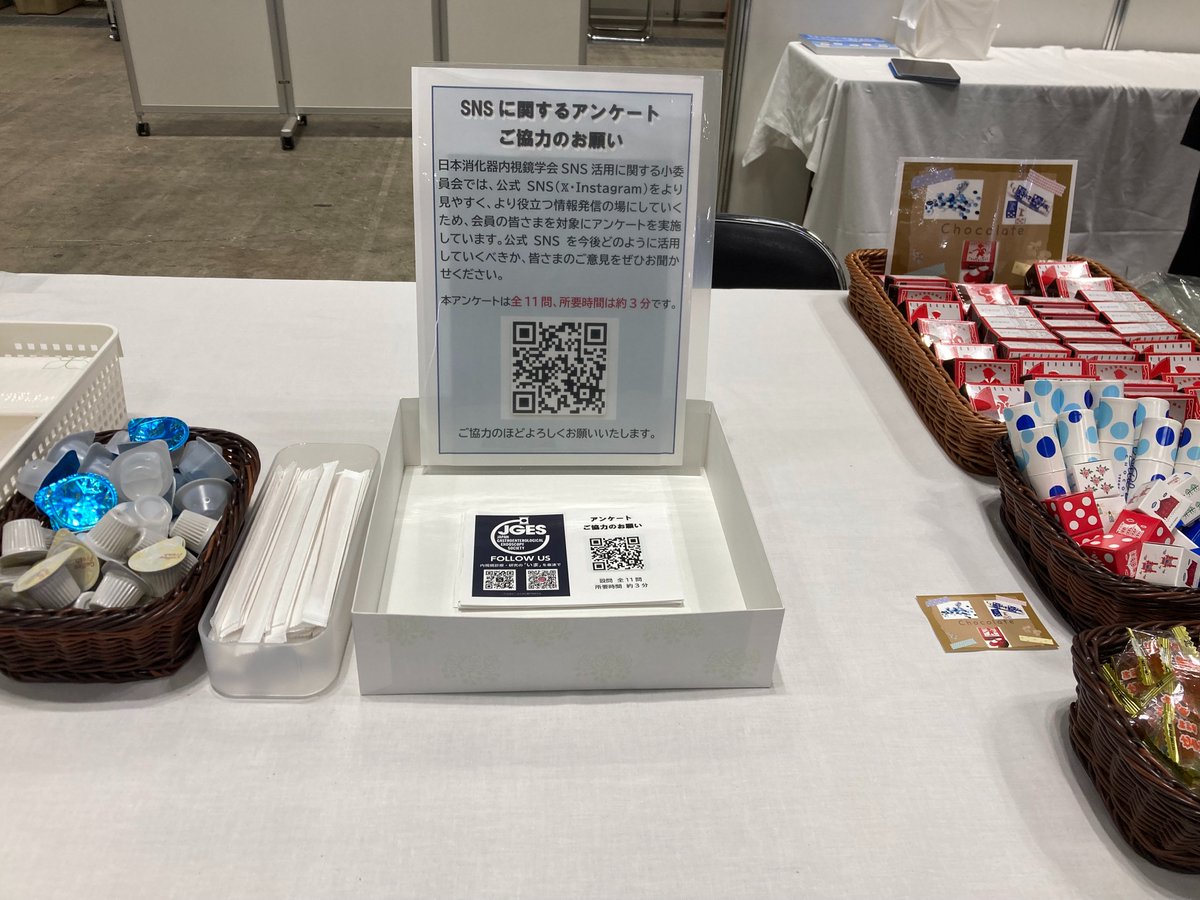 日本消化器内視鏡学会(JGES) tweet media