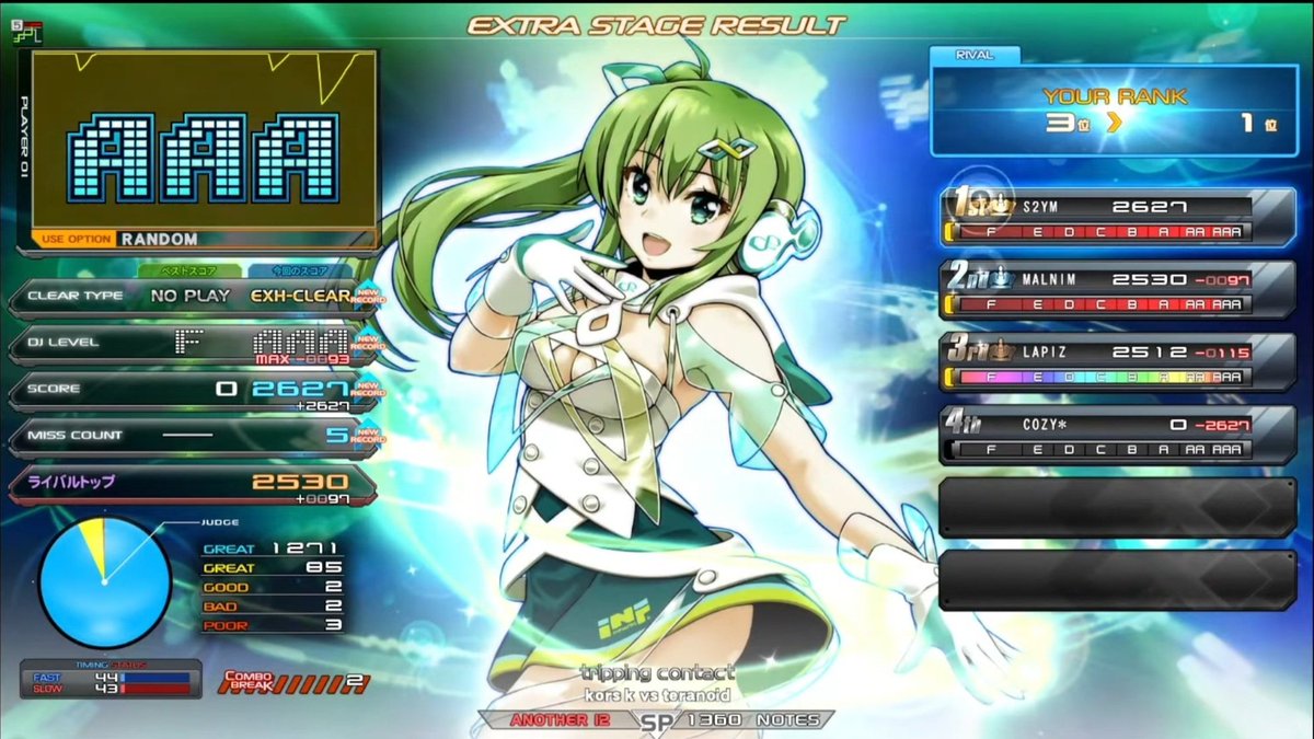 Mina様オーダー専用ページ② BEATMANIA IIDX INFINITAS (2020 / 2024) #エリカ #INFINITAS