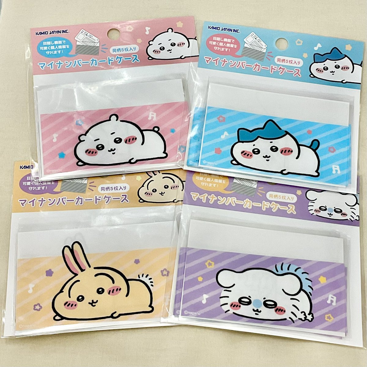 ちいかわシリーズ　マイナンバーカードケースセット　￼全種類5枚入り 2セット【新品未開封】ちいかわ マイナンバーカードケース うさぎ 同柄