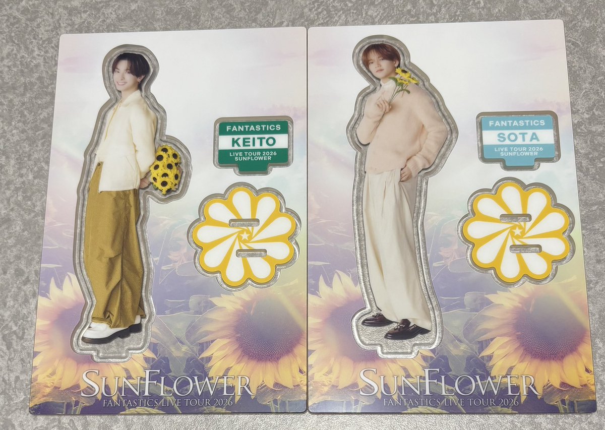 手持ちが変わりました😌 🌻SUNFLOWERアリツグッズ🌻 🌻トレカ 佐藤大樹