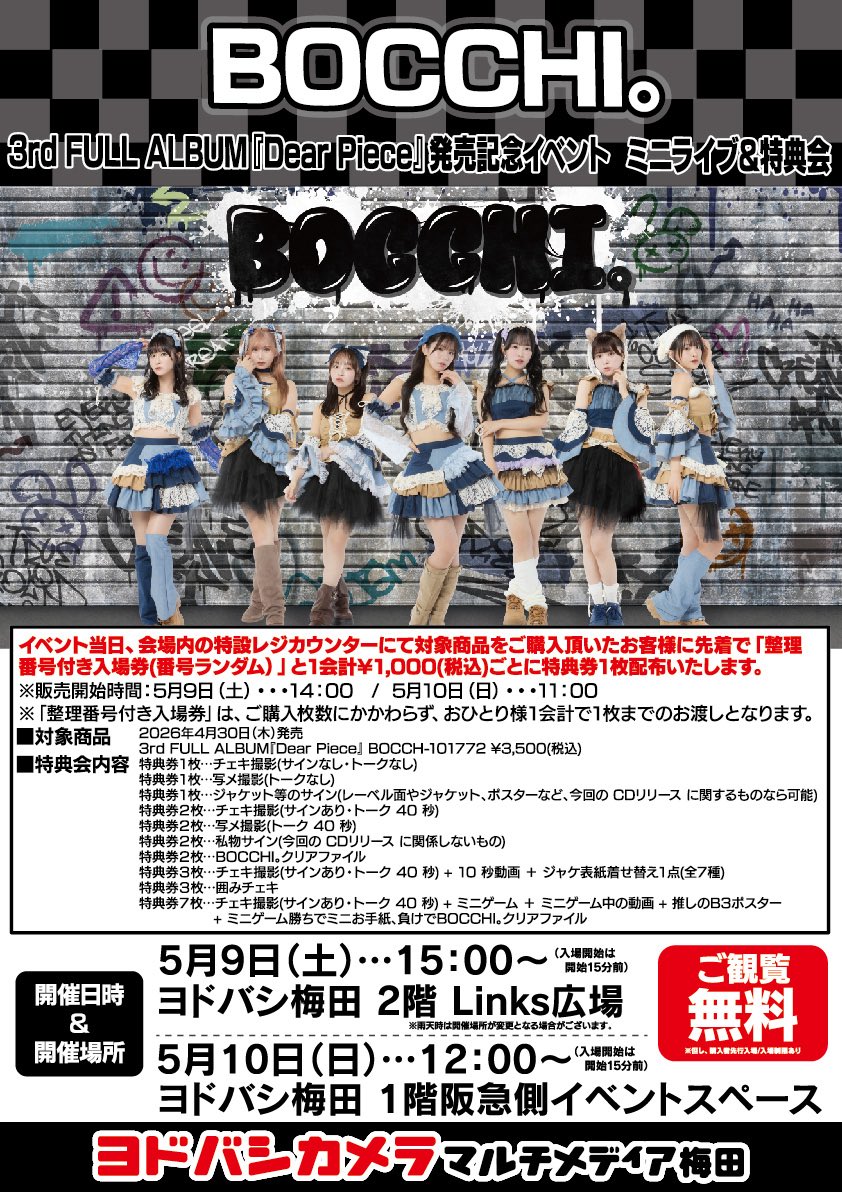 【1月はじめに購入】愛様✪専用ページ 書籍イベント情報】 「「悪役令嬢は溺愛ルートに入りました