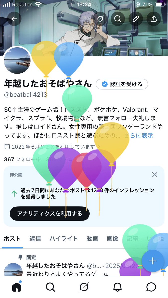 年越したおそばやさん tweet media
